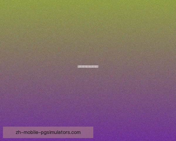 与瑜伽同呼吸，直播动态全接触