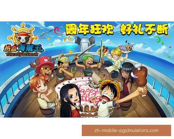 冲浪实况：激情刹那，乐趣无限