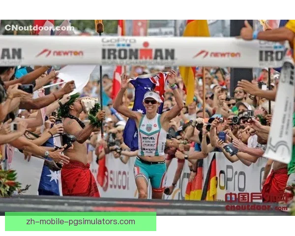 挑战极限：铁人三项世界纪录背后的故事