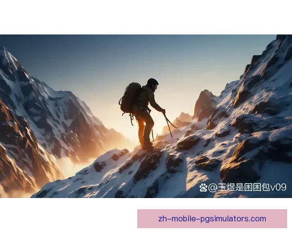 攀登高峰，勇攀登山巅，征服挑战，争做登山先锋