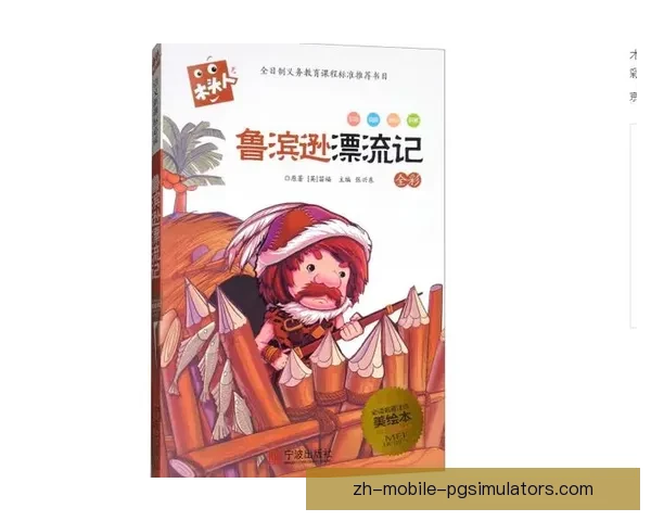 游泳运动漫长历史：从古代木筏至现代冲刺-种种背后的故事