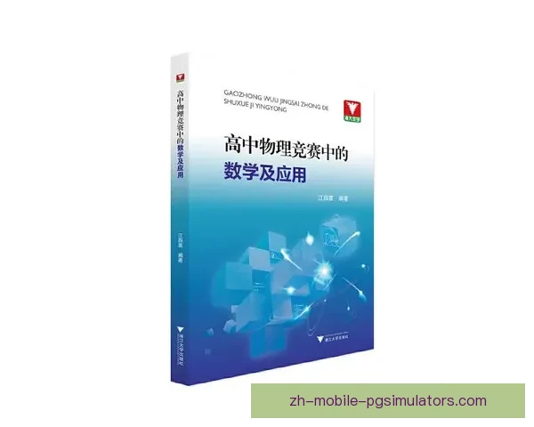 滑雪对战策略解析及技巧分享