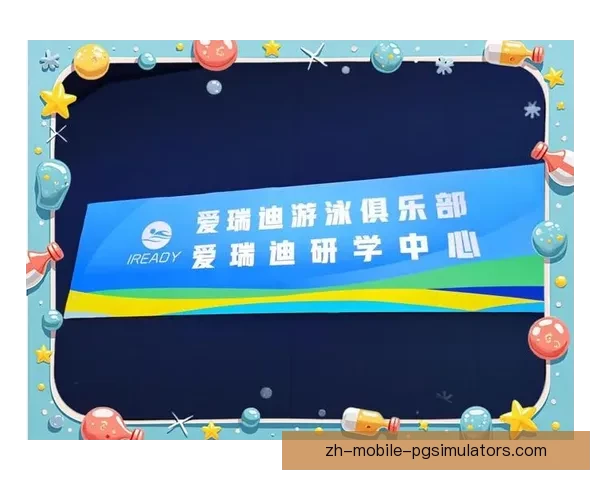 畅游水域，游泳达人的直播秀