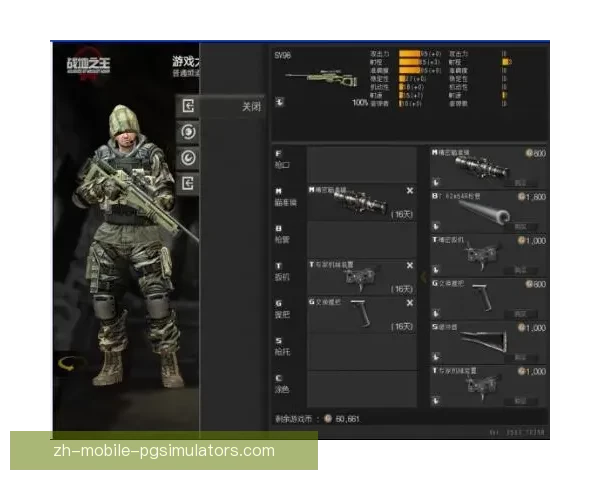 瞄准射击:直播间里的枪林弹雨 瞄准射击:直播间里的枪林弹雨