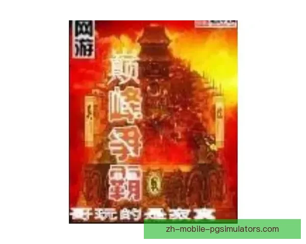 登山巅峰争霸:征服高峰,征战巅峰 登山巅峰争霸:征服高峰,征战巅峰