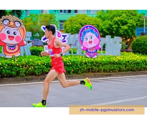 跑出传奇！探索马拉松世界纪录的无尽魅力