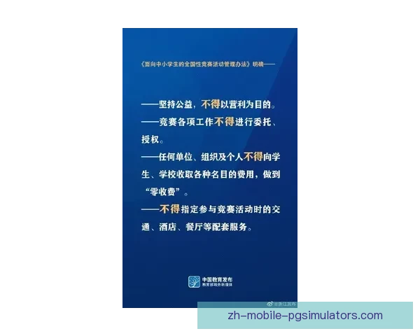 跆拳道对战策略解析及实战技巧分享