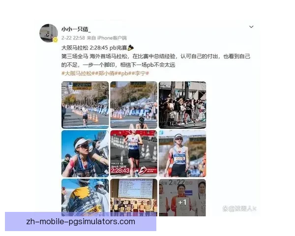 马拉松世界记录：记录被不断刷新的历史篇章