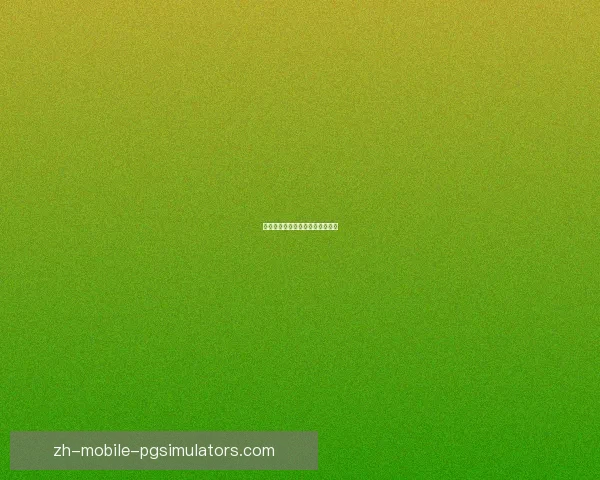 马拉松盛事：挑战极限，奔向终点